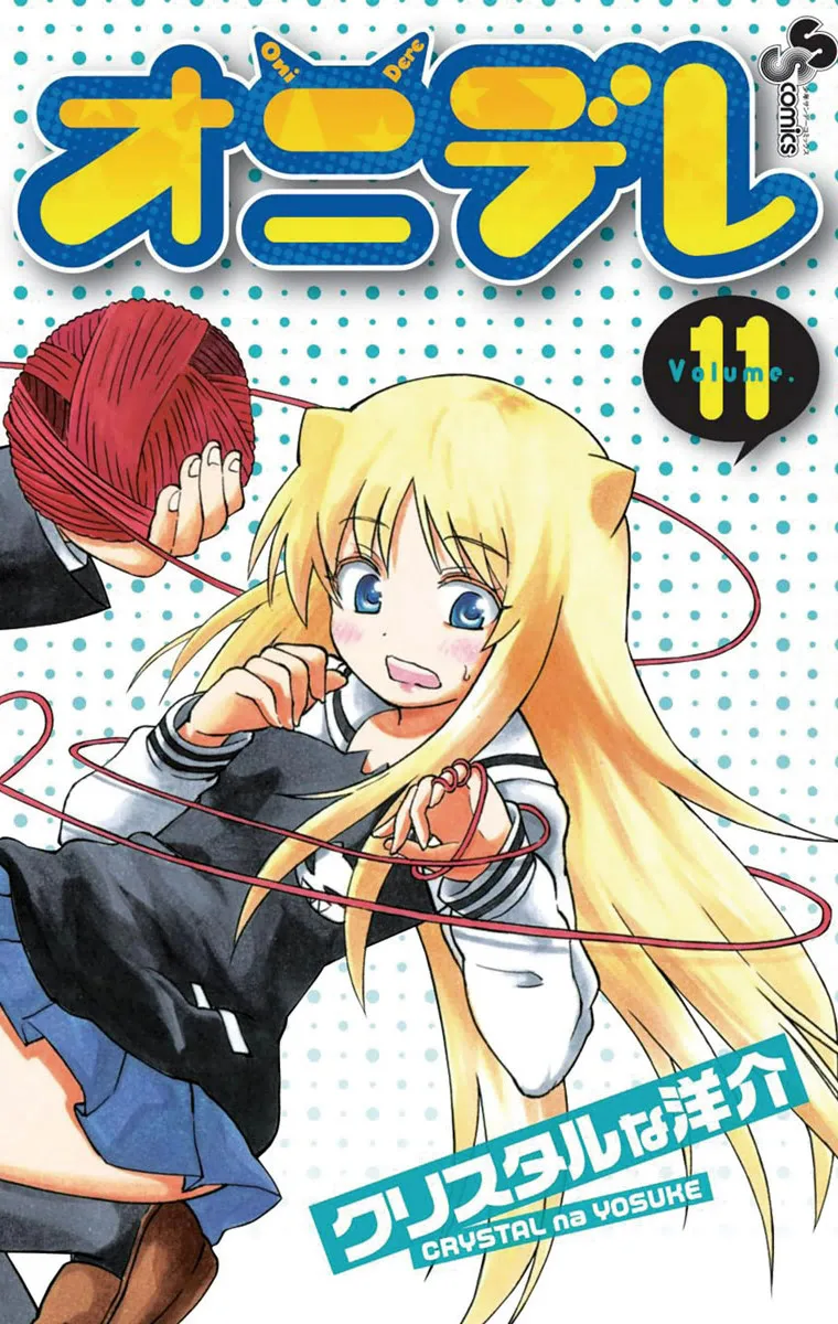 Volume 11