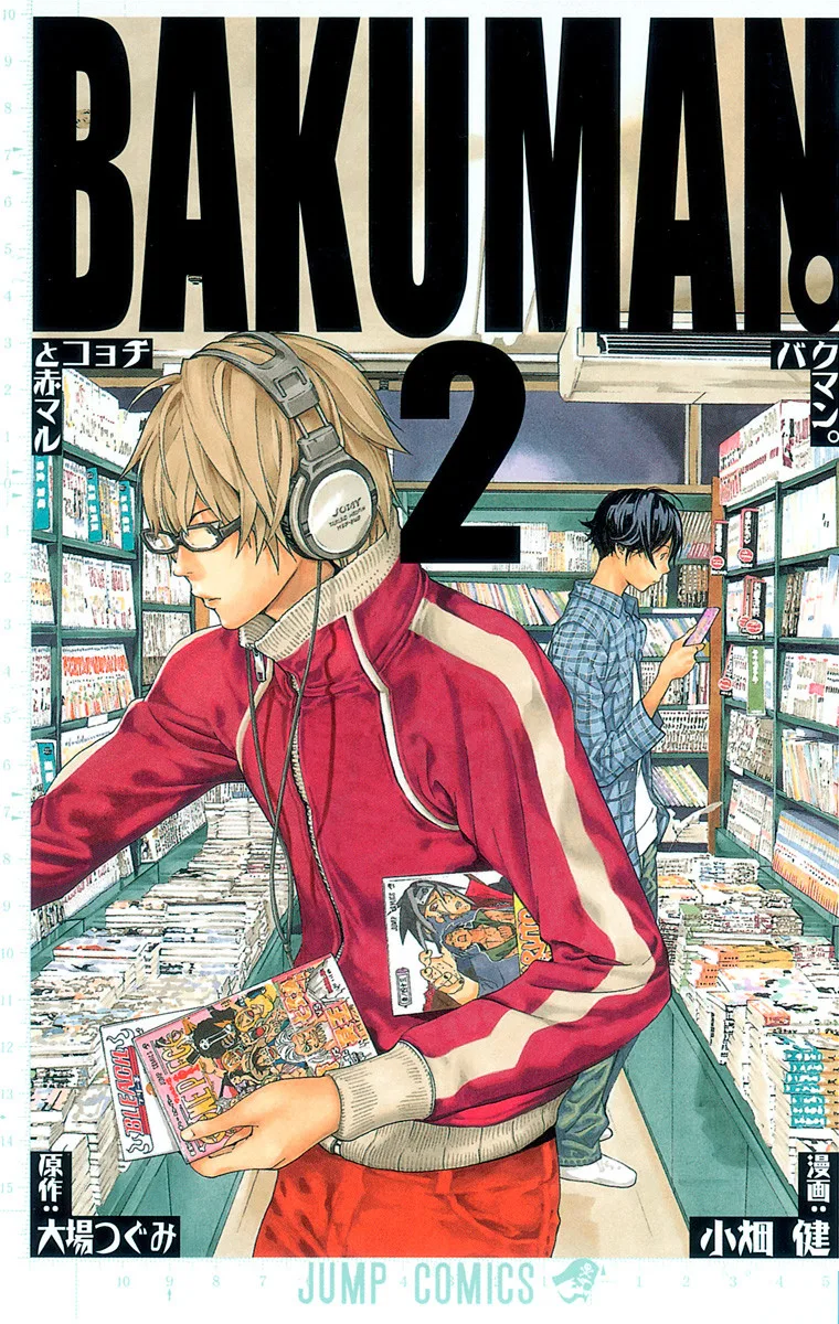 Volume 02