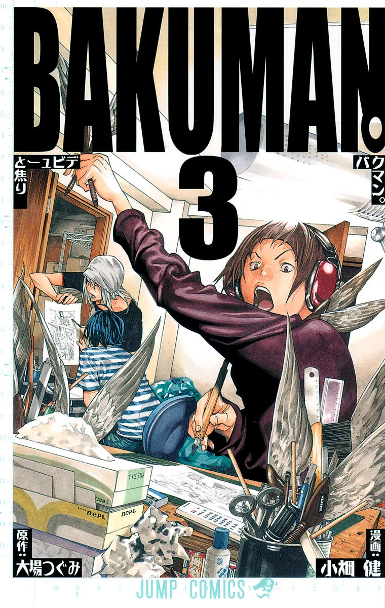 Volume 03