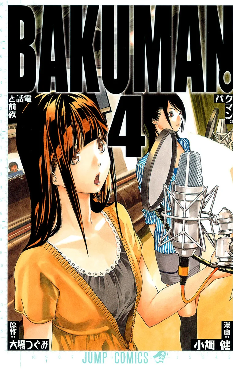 Volume 04