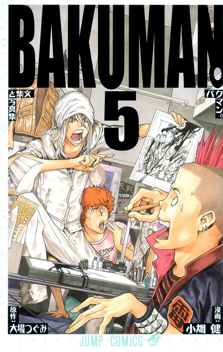 Volume 05