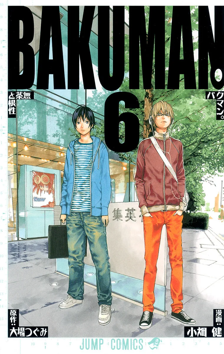 Volume 06
