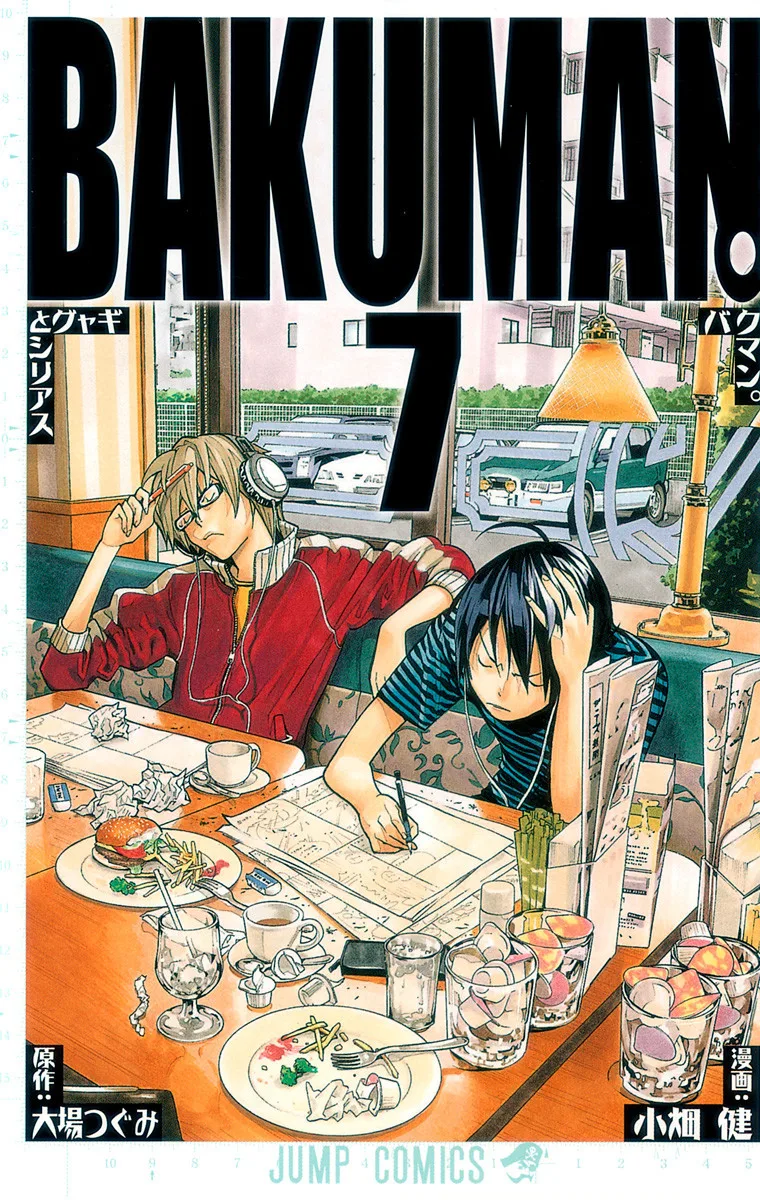 Volume 07