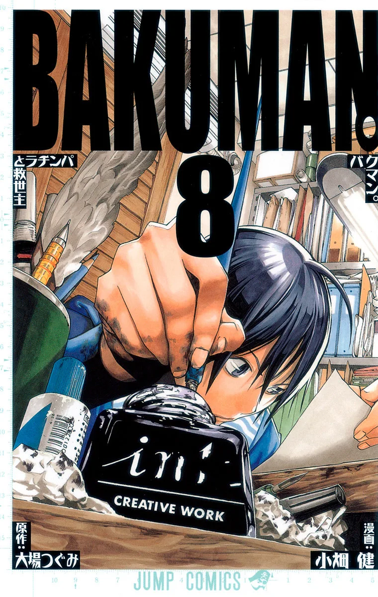 Volume 08