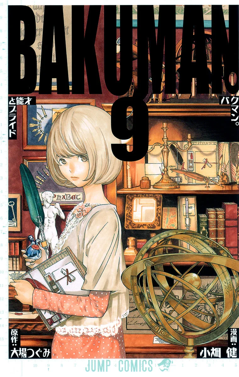 Volume 09