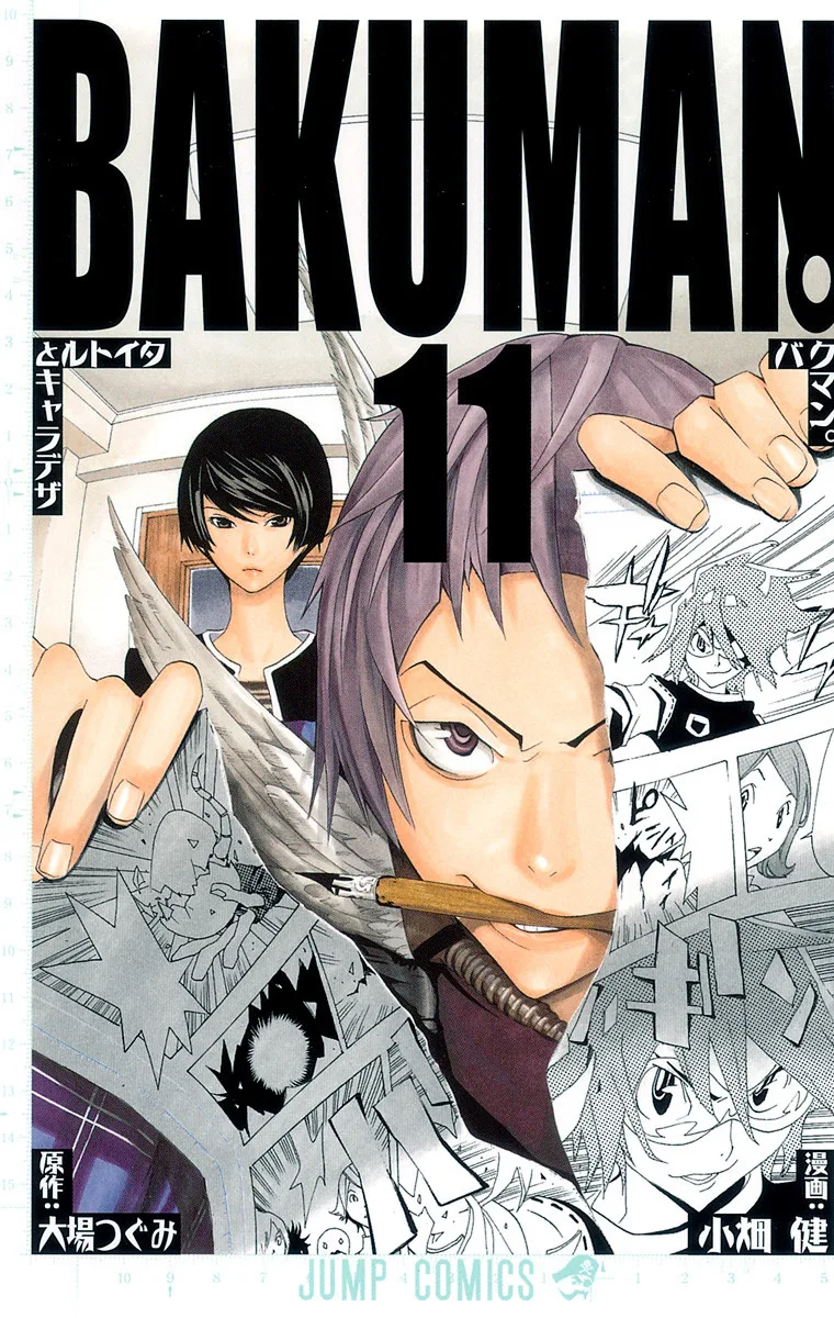Volume 11