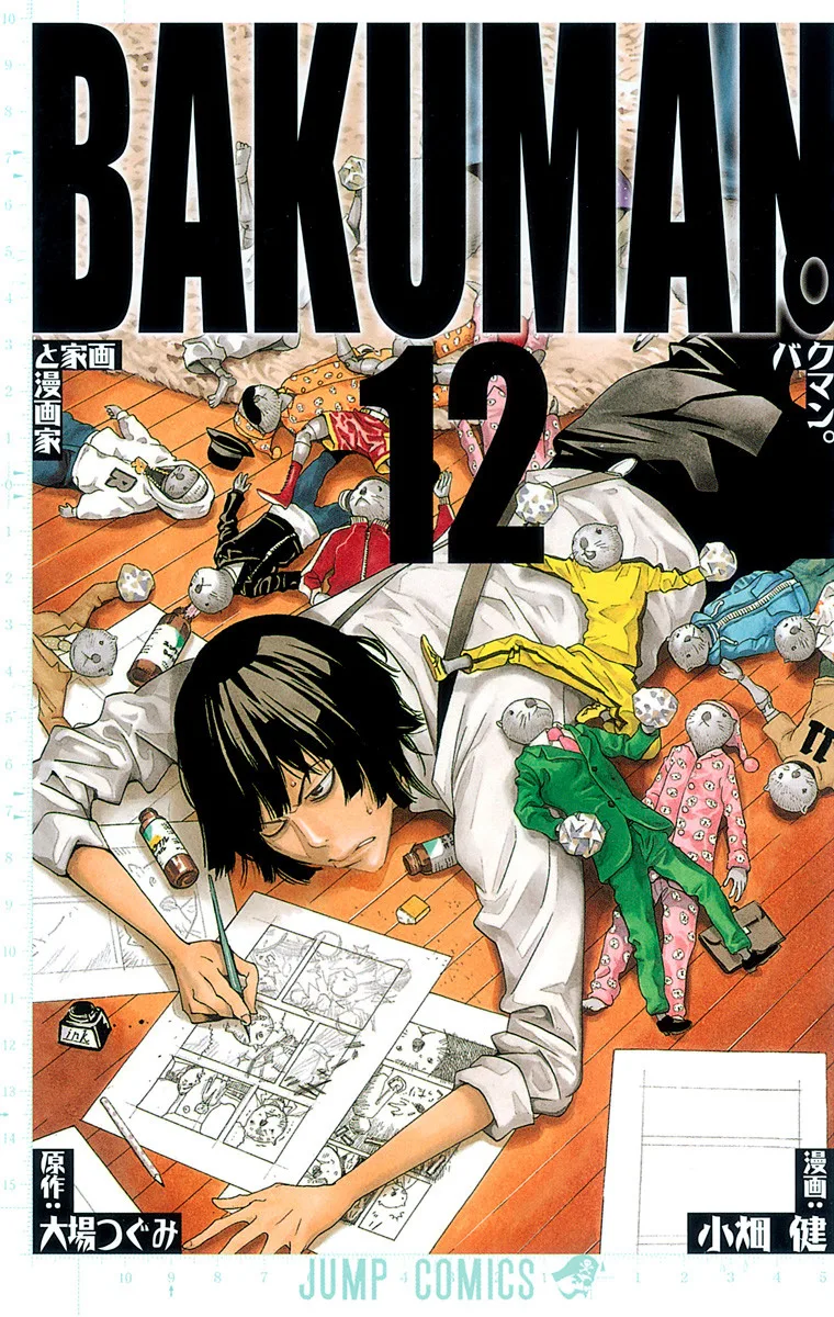 Volume 12