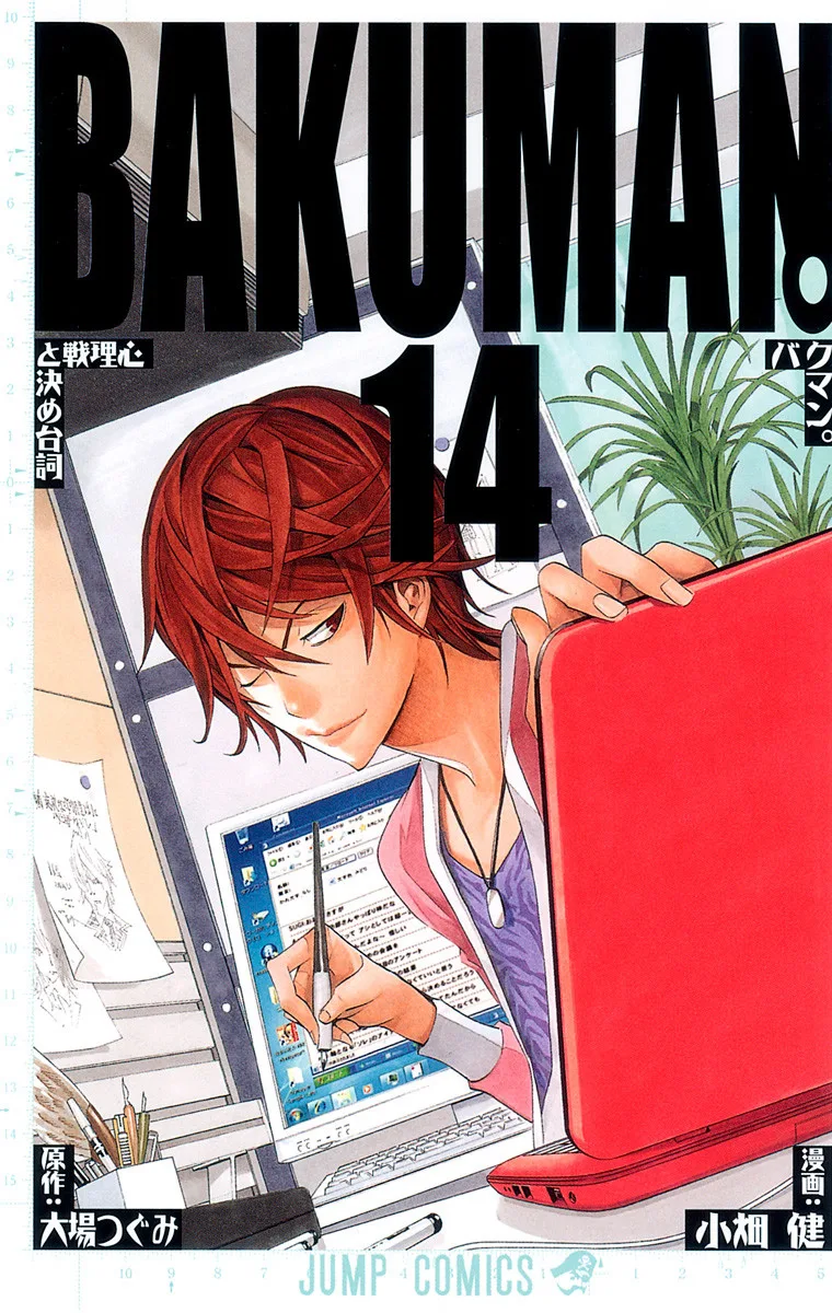 Volume 14