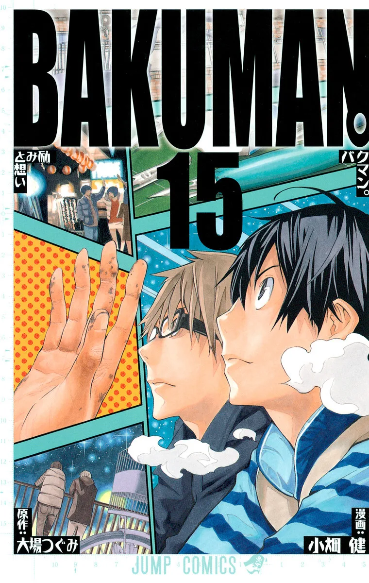 Volume 15