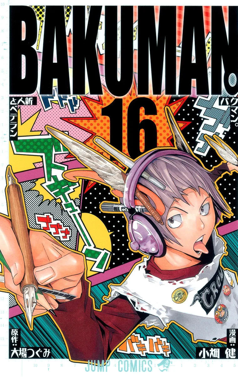 Volume 16