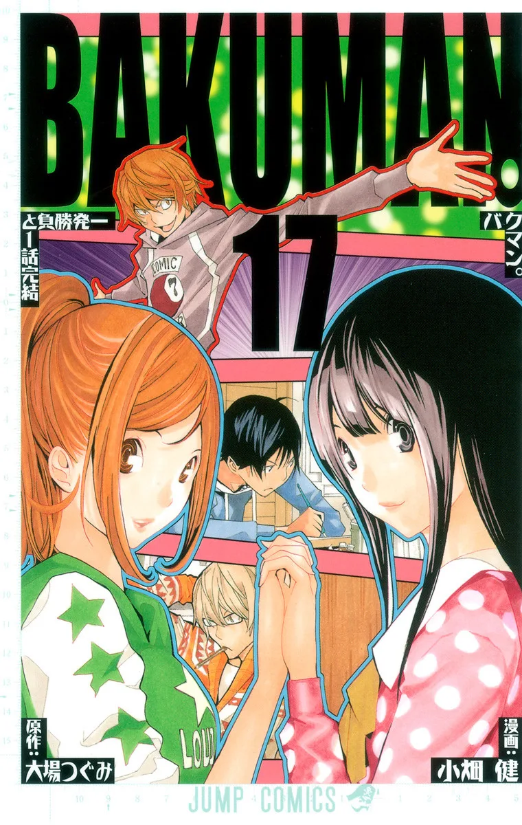 Volume 17