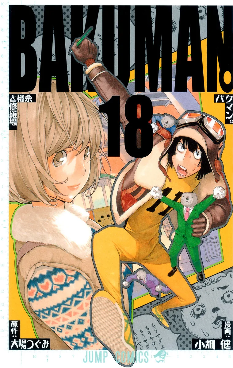Volume 18