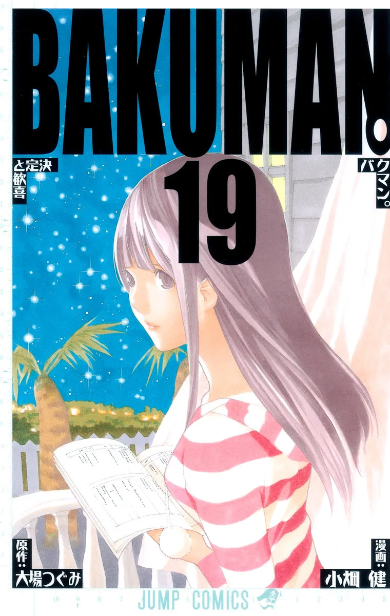 Volume 19