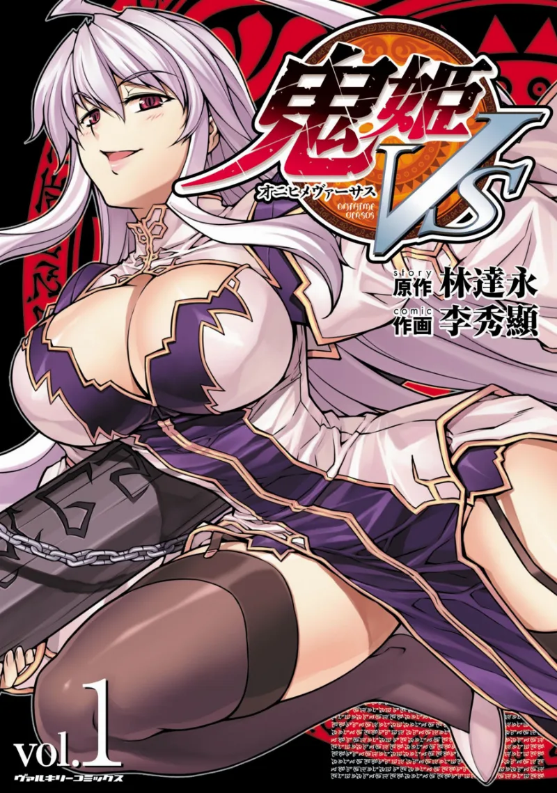 Volume 01
