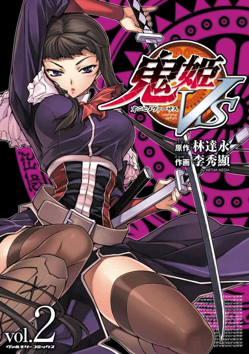 Volume 02