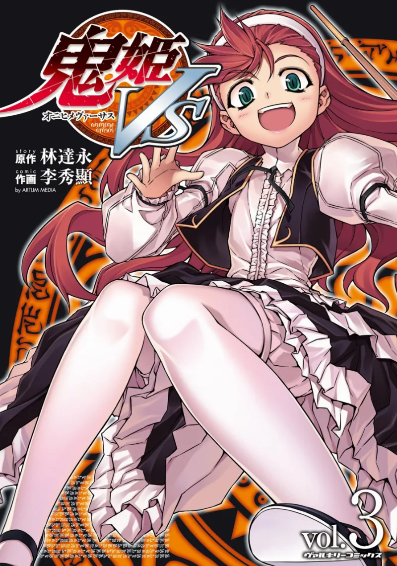 Volume 03
