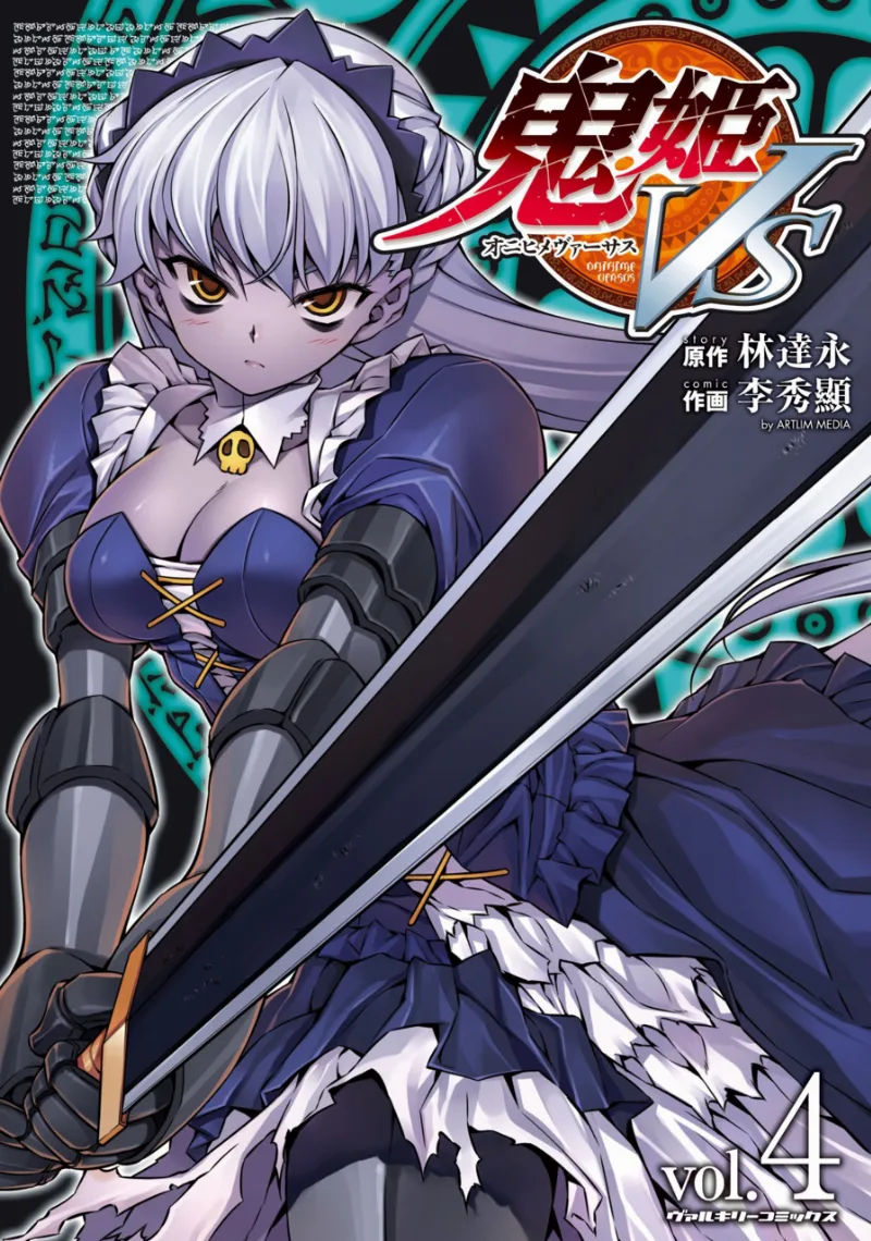 Volume 04