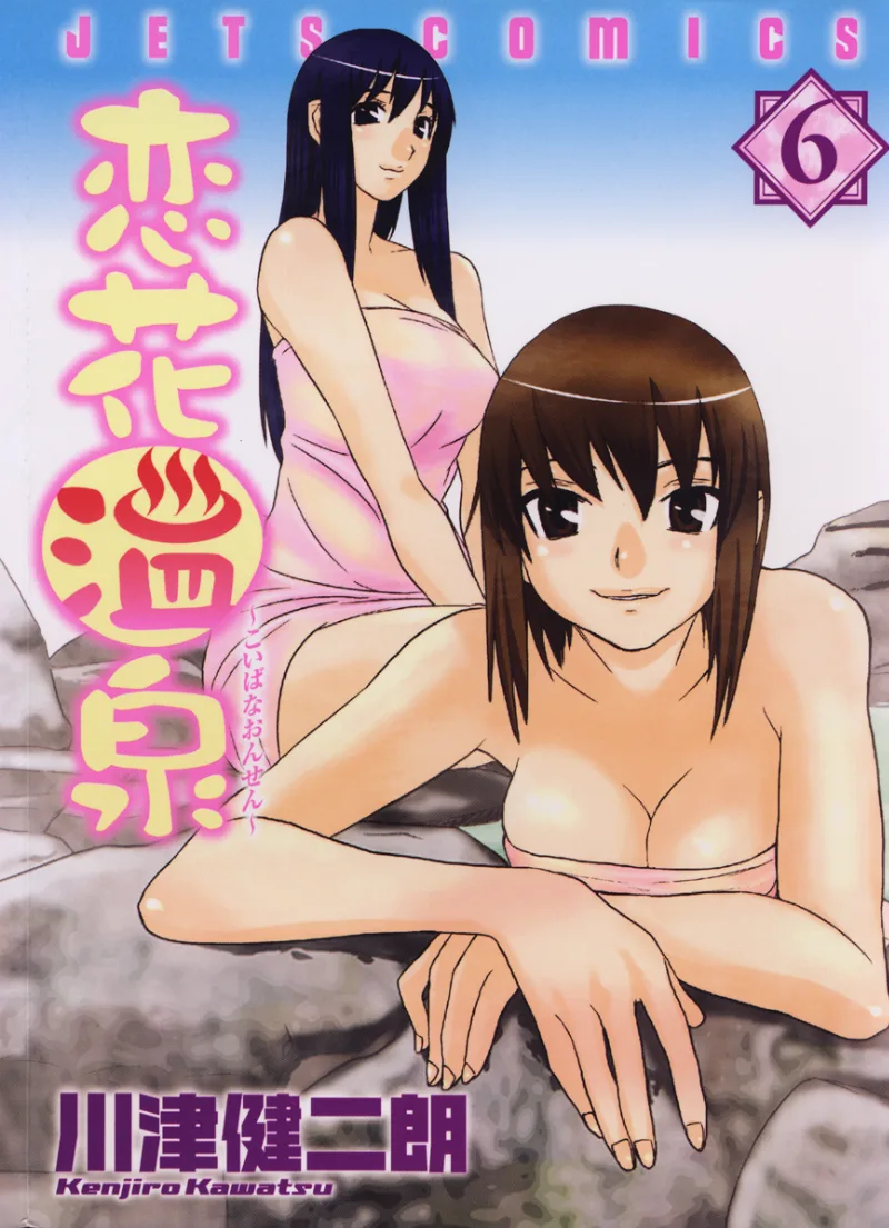 Volume 06
