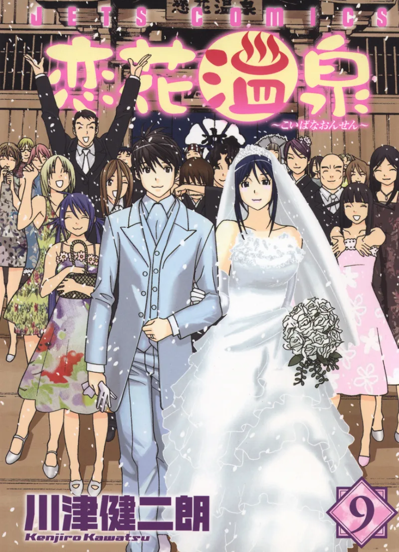 Volume 09