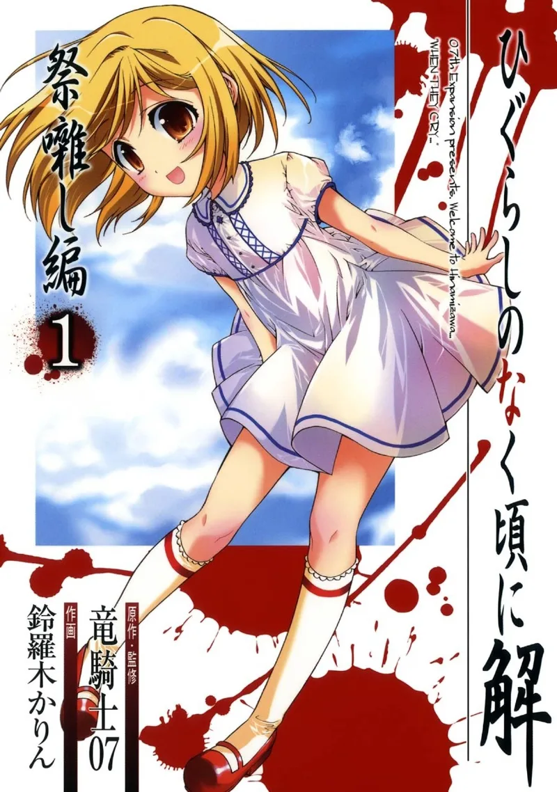 Volume 01