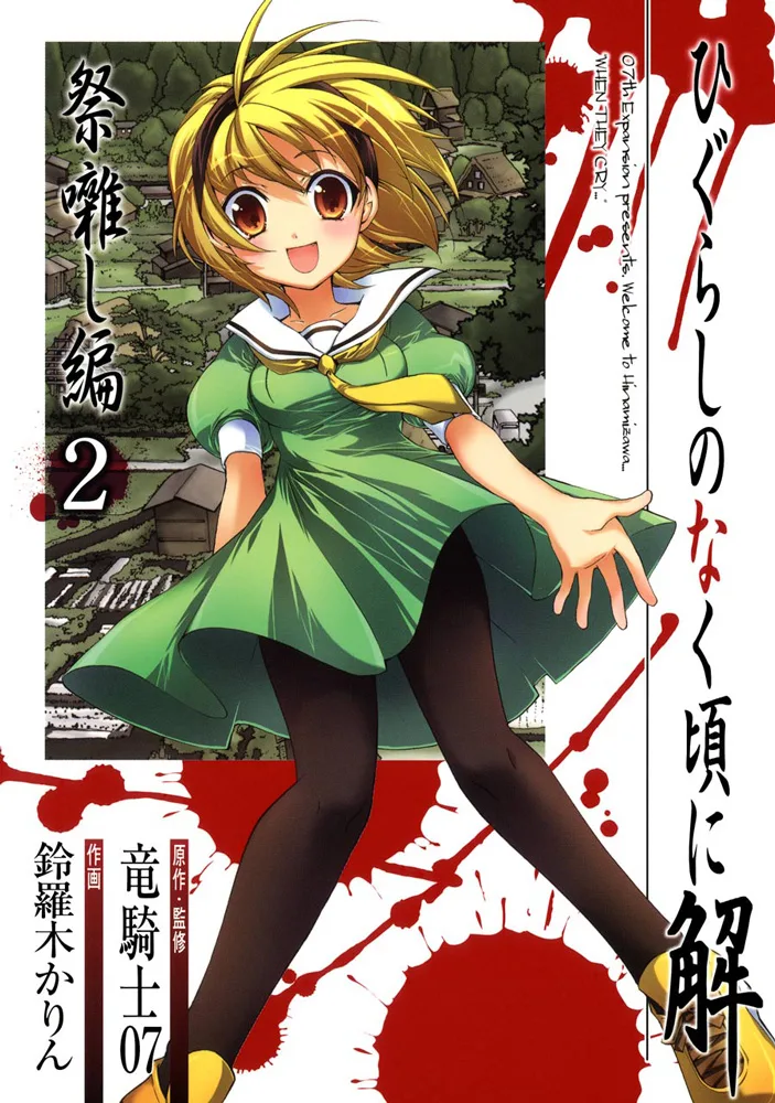 Volume 02