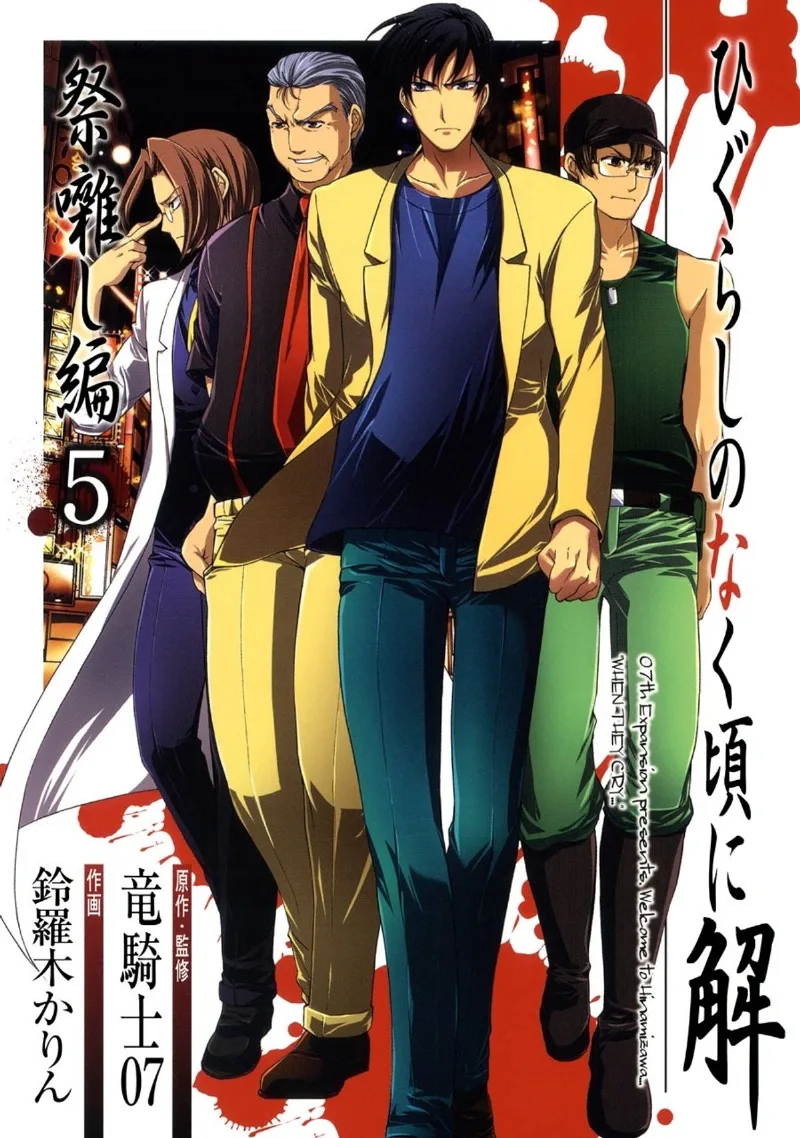 Volume 05