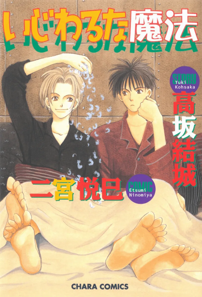 Volume 01