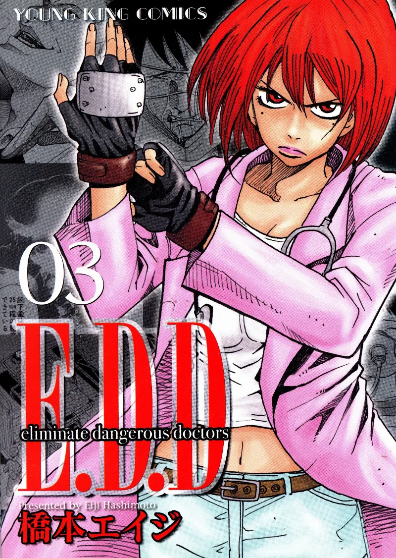 Volume 03
