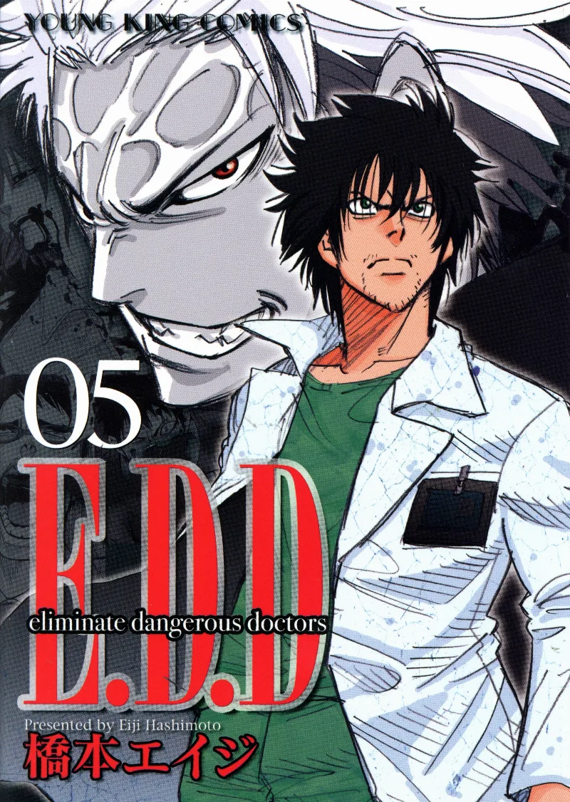 Volume 05