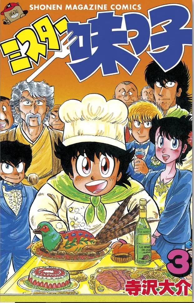 Volume 03