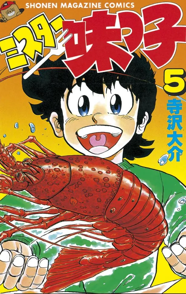 Volume 05