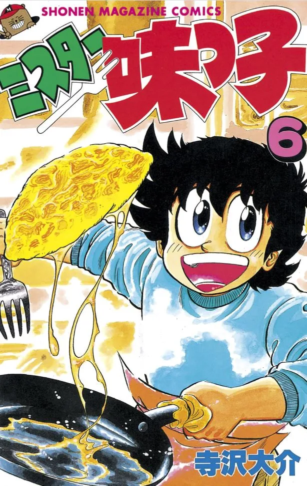 Volume 06