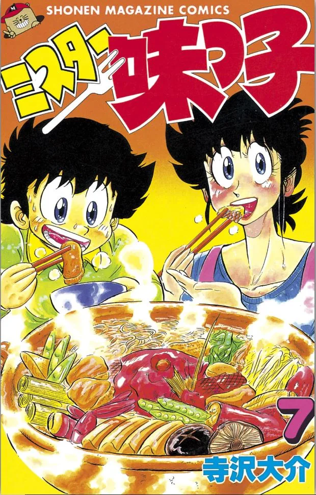 Volume 07
