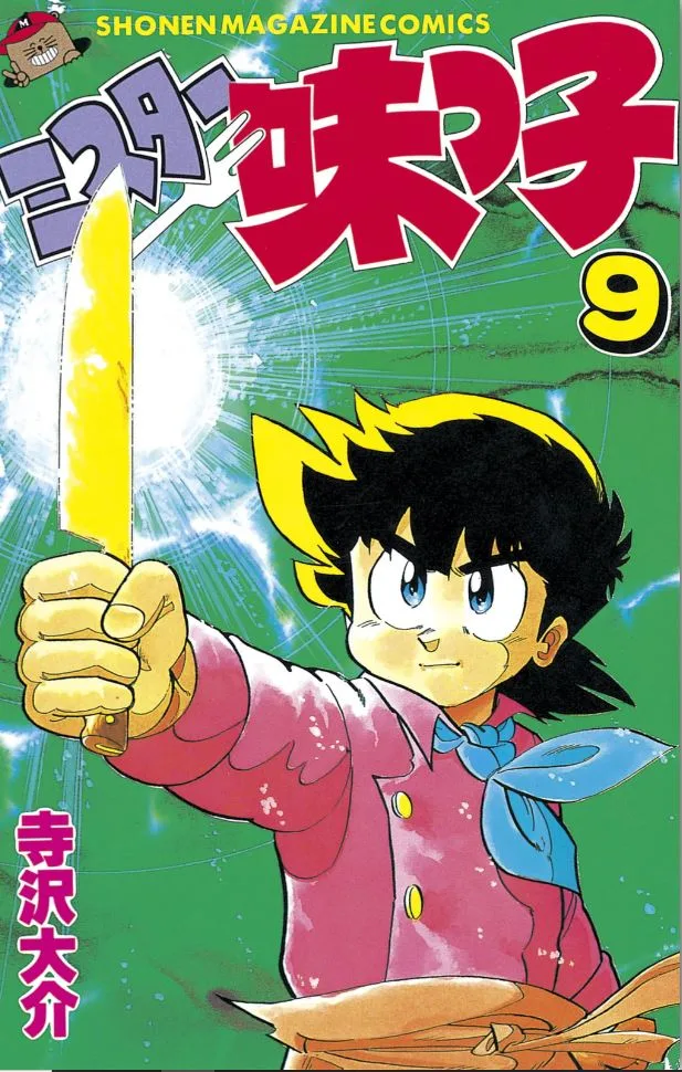 Volume 09