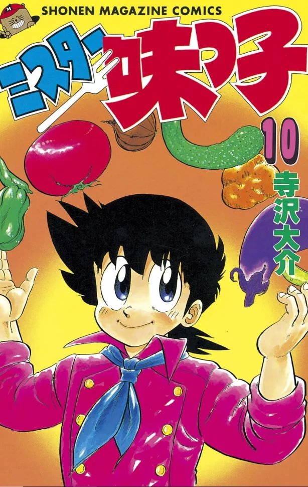 Volume 10