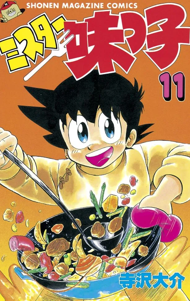 Volume 11