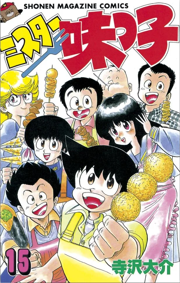 Volume 15