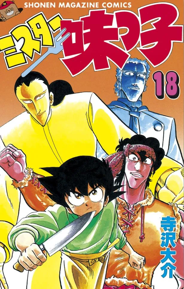 Volume 18
