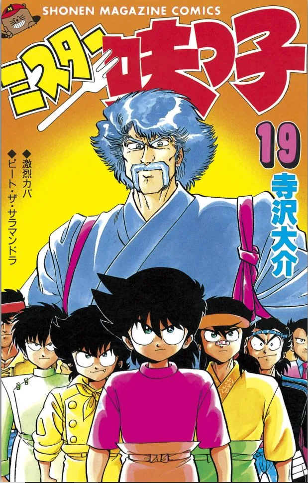 Volume 19