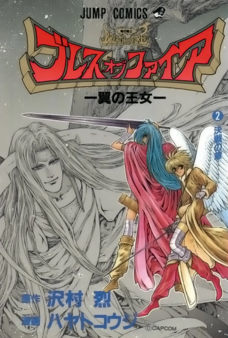Volume 02