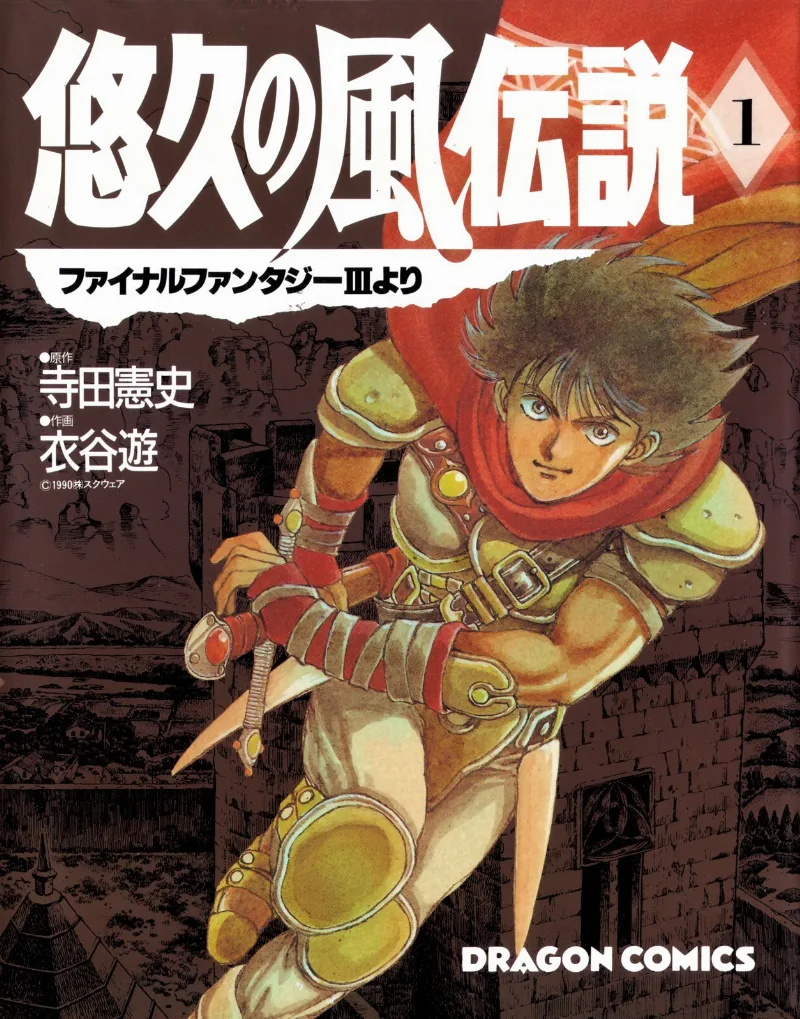 Volume 01