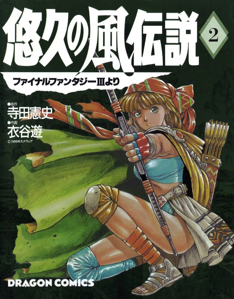 Volume 02