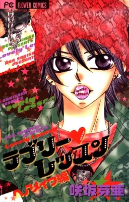 Volume 01