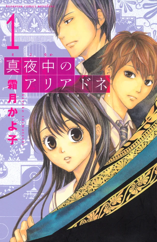 Volume 01