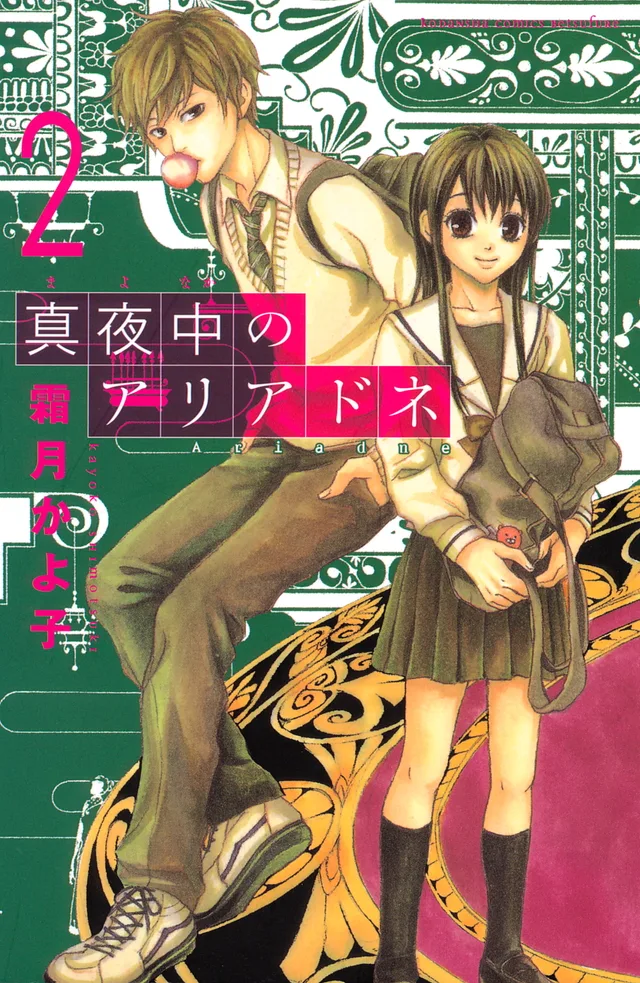 Volume 02