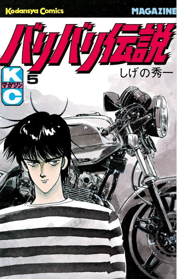 Volume 05