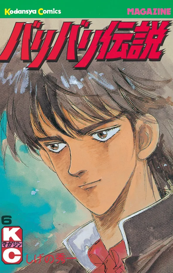 Volume 06