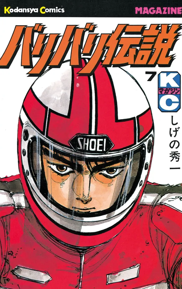 Volume 07