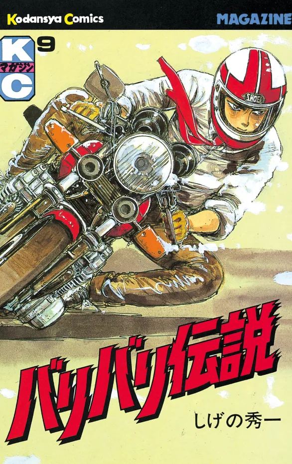 Volume 09