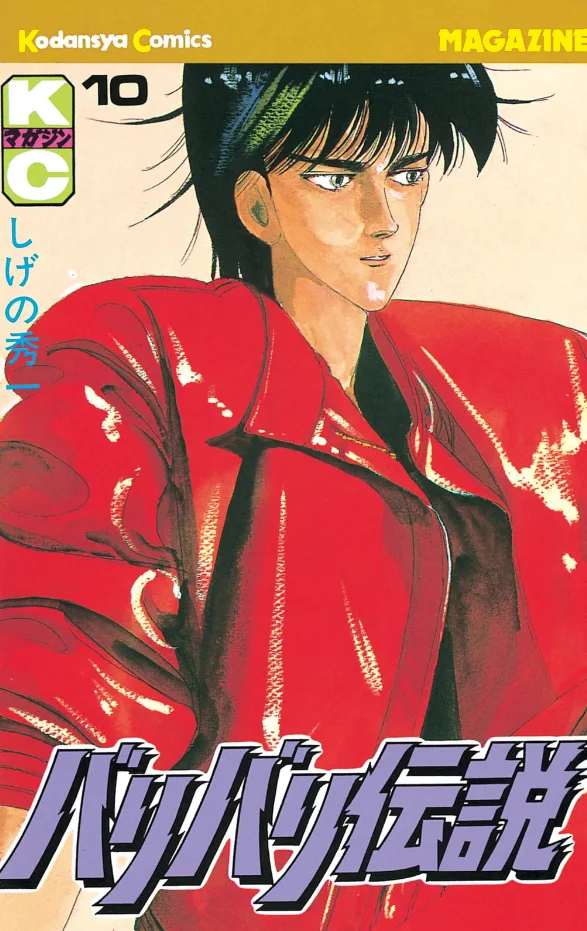 Volume 10